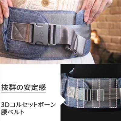 ナンバーファイブ プラス (NO.5 +) 抱っこ紐・おんぶ紐 ポグネー(POGNAE)【6ヵ月目以降はいつでも返却可能】