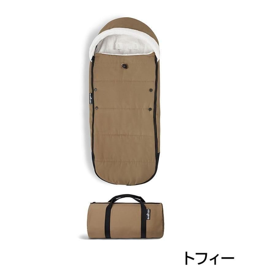 ヨーヨー フットマフ (YOYO) ベビーカー小物 ストッケ(STOKKE)【6ヵ月目以降はいつでも返却可能】