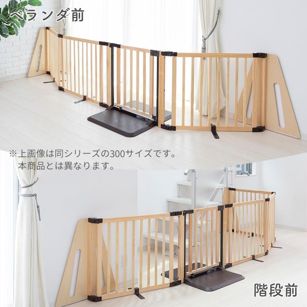 木製パーテーション FLEX-2 400 おくだけタイプベビーゲート 日本育児【6ヵ月目以降はいつでも返却可能】