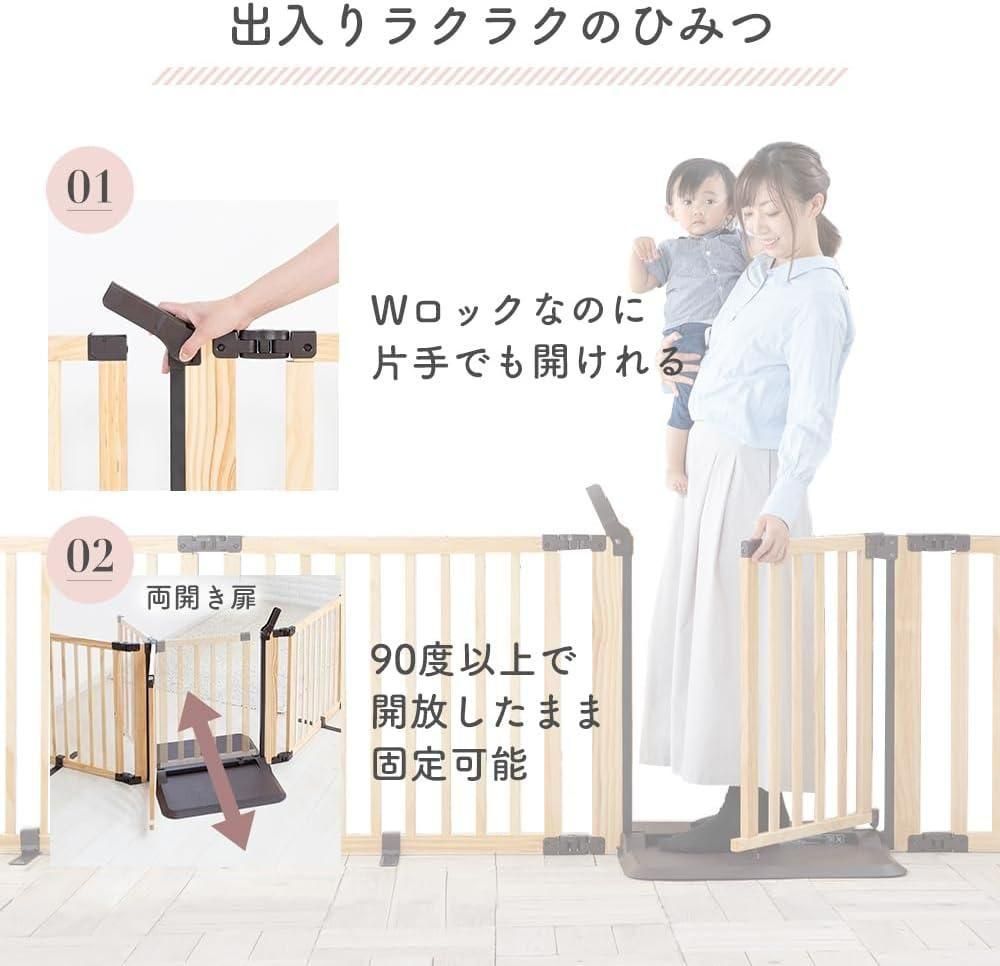 木製パーテーション FLEX-2 400 おくだけタイプベビーゲート 日本育児【6ヵ月目以降はいつでも返却可能】