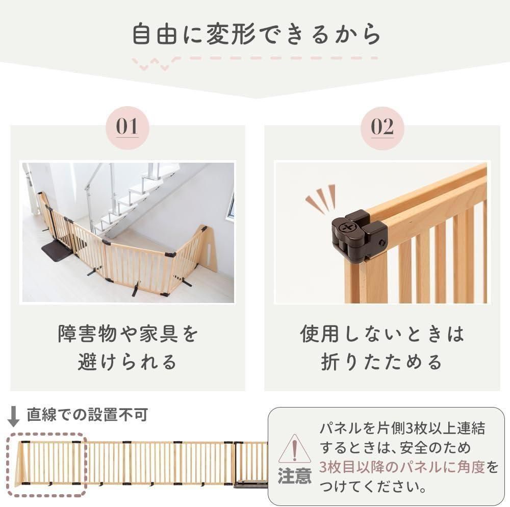 木製パーテーション FLEX-2 400 おくだけタイプベビーゲート 日本育児【6ヵ月目以降はいつでも返却可能】