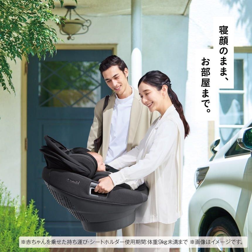 THE S R129 エッグショック ZF チャイルドシート コンビ(Combi)【3ヵ月目以降はいつでも返却可能】