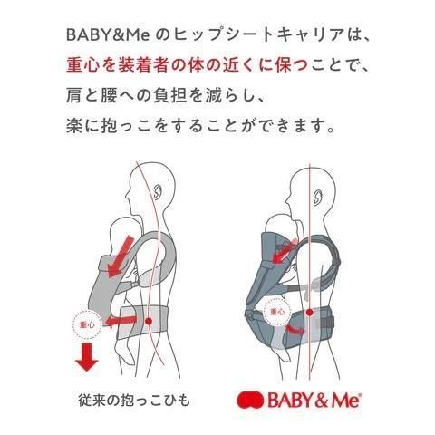 ベルクエス first セット (BELK-S first) 抱っこ紐・おんぶ紐 ベビーアンドミー(BABY&Me)【6ヵ月目以降はいつでも返却可能】