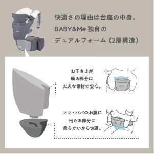 ベルクエス first セット (BELK-S first) 抱っこ紐・おんぶ紐 ベビーアンドミー(BABY&Me)【6ヵ月目以降はいつでも返却可能】