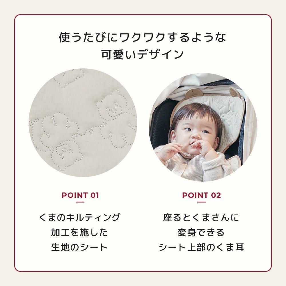 エアラブ ウォーム 2 ベビーカー小物 ポレッド(Poled)【6ヵ月目以降はいつでも返却可能】