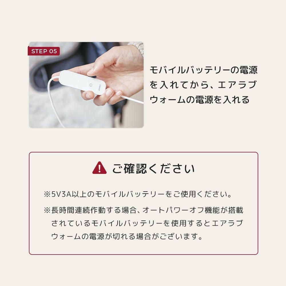 エアラブ ウォーム 2 ベビーカー小物 ポレッド(Poled)【6ヵ月目以降はいつでも返却可能】