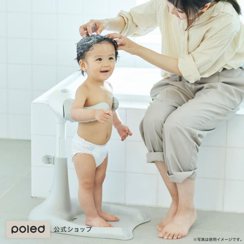 ハグベアー お風呂補助具 (HUGBEAR) バスチェア ポレッド(Poled)【3ヵ月目以降はいつでも返却可能】