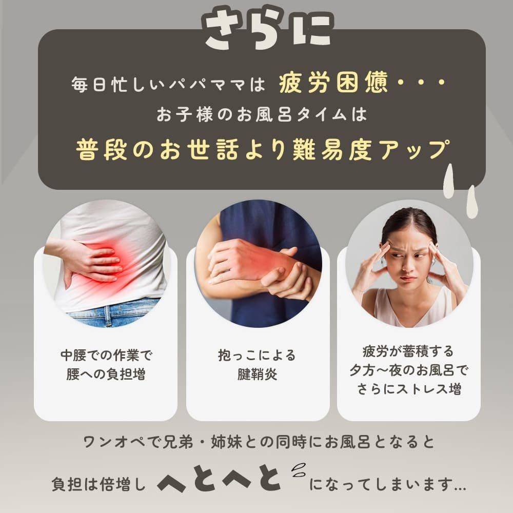 ハグベアー お風呂補助具 (HUGBEAR) バスチェア ポレッド(Poled)【3ヵ月目以降はいつでも返却可能】