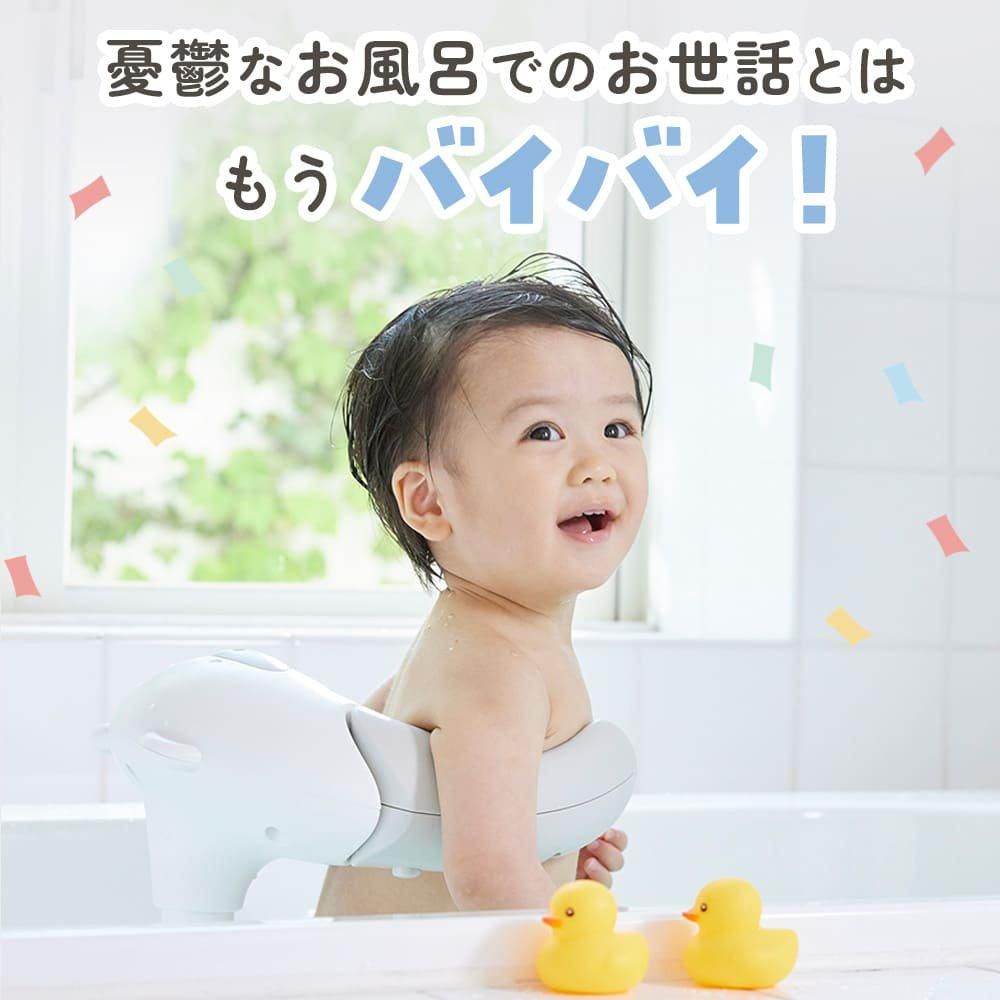 ハグベアー お風呂補助具 (HUGBEAR) バスチェア ポレッド(Poled)【3ヵ月目以降はいつでも返却可能】