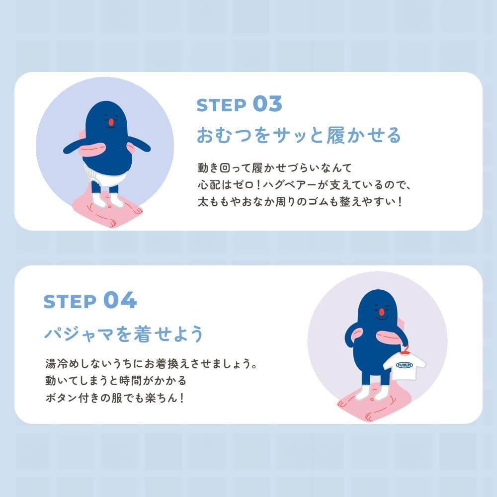 ハグベアー お風呂補助具 (HUGBEAR) バスチェア ポレッド(Poled)【3ヵ月目以降はいつでも返却可能】