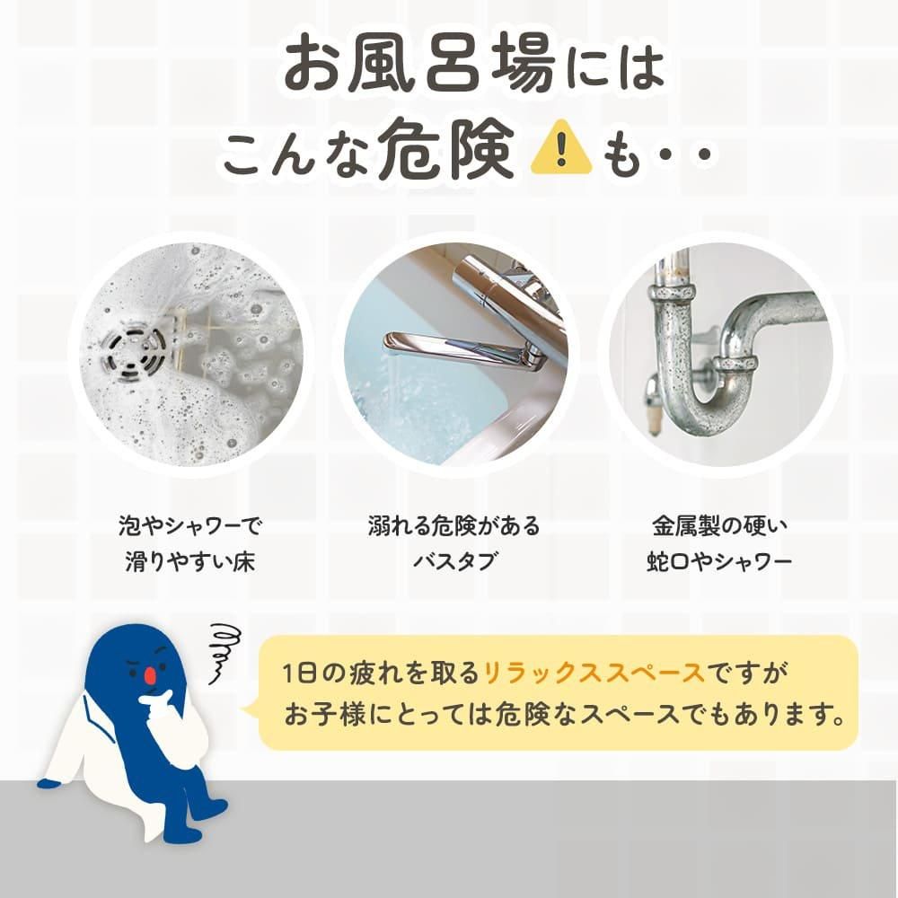 ハグベアー お風呂補助具 (HUGBEAR) バスチェア ポレッド(Poled)【3ヵ月目以降はいつでも返却可能】