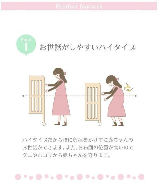 ミミ 2 ミニサイズ・コンパクトベビーベッド ヤトミ(YATOMI)【6ヵ月目以降はいつでも返却可能】