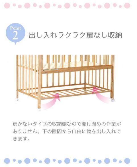 ミミ 2 ミニサイズ・コンパクトベビーベッド ヤトミ(YATOMI)【6ヵ月目以降はいつでも返却可能】