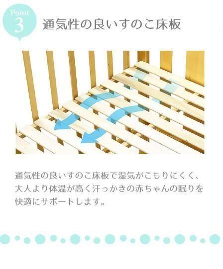 ミミ 2 ミニサイズ・コンパクトベビーベッド ヤトミ(YATOMI)【6ヵ月目以降はいつでも返却可能】