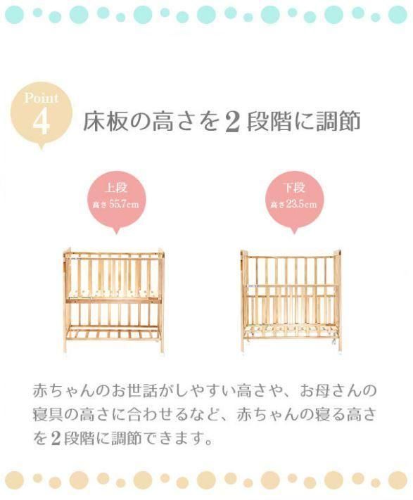 ミミ 2 ミニサイズ・コンパクトベビーベッド ヤトミ(YATOMI)【6ヵ月目以降はいつでも返却可能】