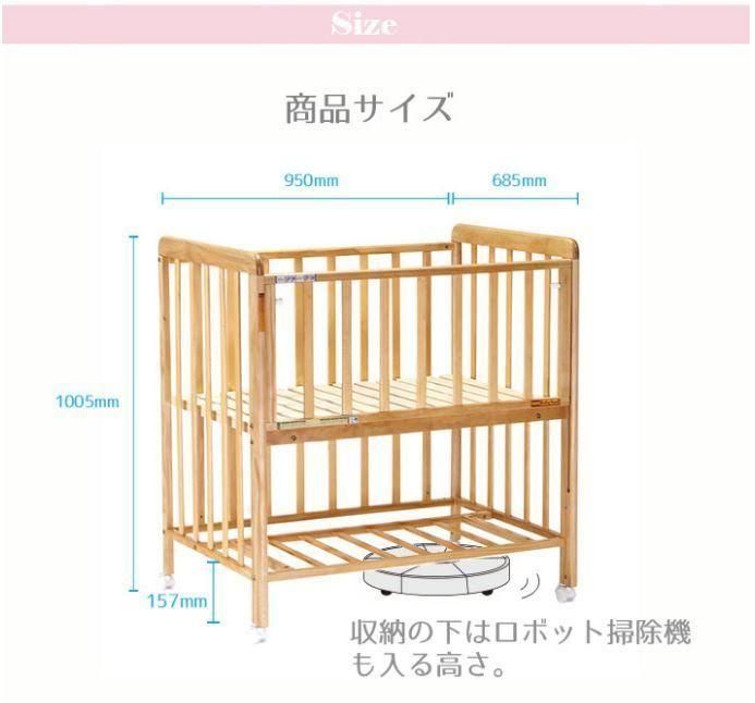 ミミ 2 ミニサイズ・コンパクトベビーベッド ヤトミ(YATOMI)【6ヵ月目以降はいつでも返却可能】