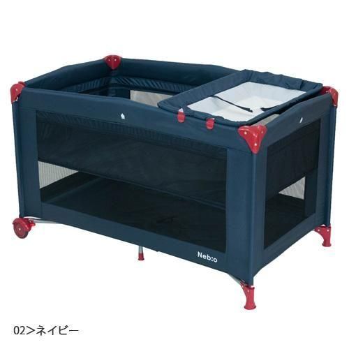 スリープ (Sleep) (125×74×76cm) メッシュ製ベビーサークル ネビオ(nebio)【6ヵ月目以降はいつでも返却可能】