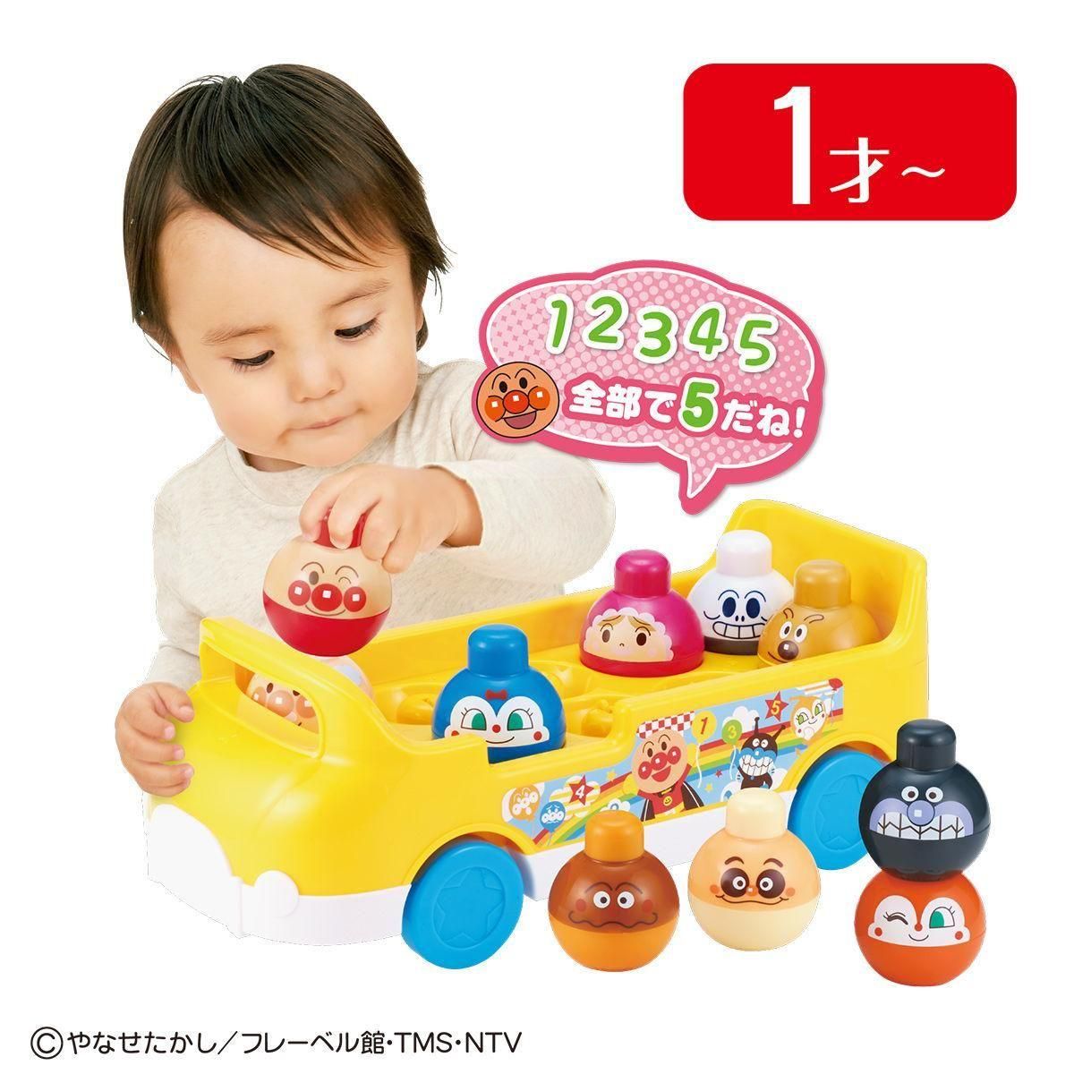 〜脳を育む〜かぞえてつみつみバス 知育玩具 バンダイ(BANDAI)【6ヵ月目以降はいつでも返却可能】