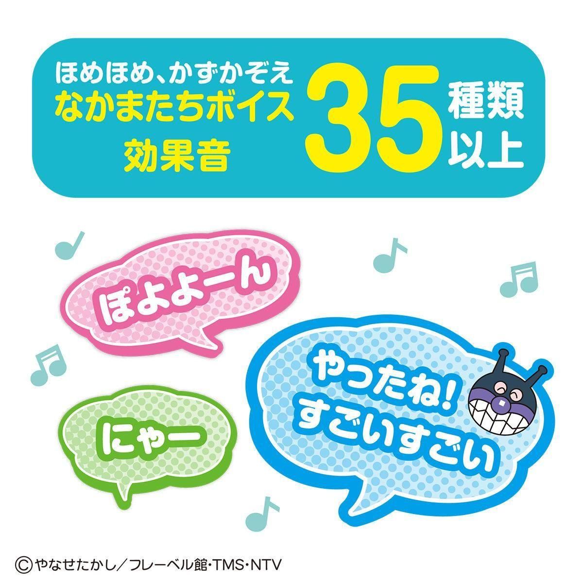〜脳を育む〜かぞえてつみつみバス 知育玩具 バンダイ(BANDAI)【6ヵ月目以降はいつでも返却可能】