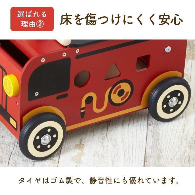ウォーカー＆ライド消防車 木のおもちゃ アイムトイ(I'mTOY)【6ヵ月目以降はいつでも返却可能】