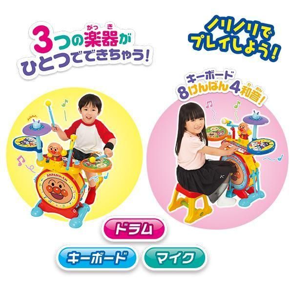 ノリノリライブ♪ BIG電子ドラム＆キーボード 大型遊具 ジョイパレット(JoyPalette)【6ヵ月目以降はいつでも返却可能】