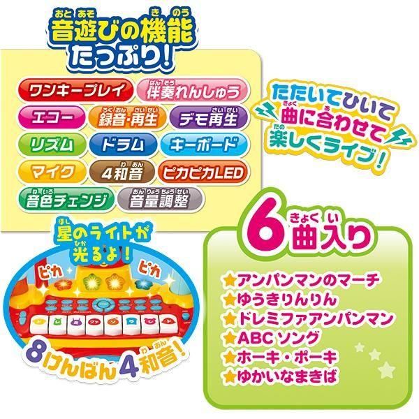 ノリノリライブ♪ BIG電子ドラム＆キーボード 大型遊具 ジョイパレット(JoyPalette)【6ヵ月目以降はいつでも返却可能】