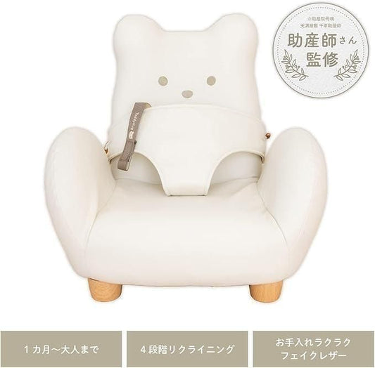 テディハグ プティ (Teddy Hug Petit) ローチェア ピープル(People)【6ヵ月目以降はいつでも返却可能】