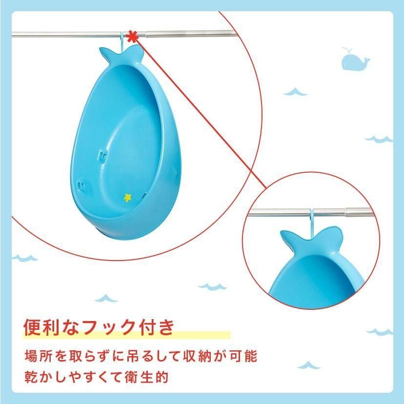 ホエールバスタブ ベビーバス スキップホップ(SKIP HOP)【3ヵ月目以降はいつでも返却可能】