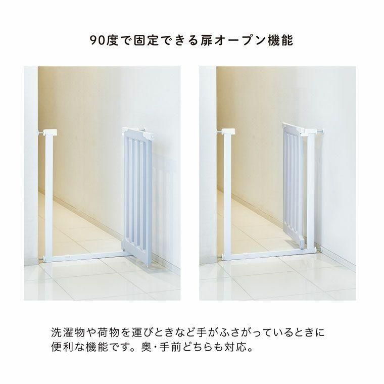 LDK-STYLE 2 (追加フレーム2個付) 67〜95cm幅に対応 つっぱりタイプベビーゲート カトージ(KATOJI)【6ヵ月目以降はいつでも返却可能】