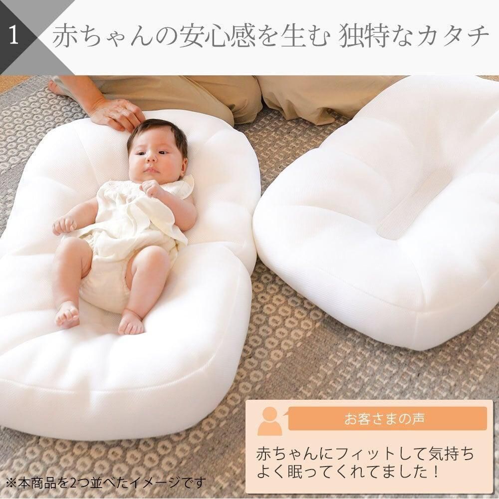 Cカーブ ベビーベッド ベッドインベッド イイミン(iimin)【6ヵ月目以降はいつでも返却可能】