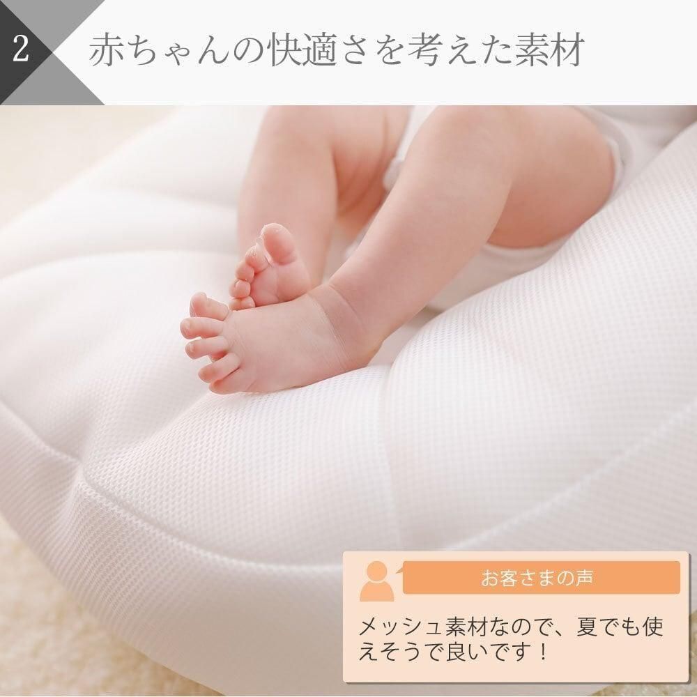 Cカーブ ベビーベッド ベッドインベッド イイミン(iimin)【6ヵ月目以降はいつでも返却可能】