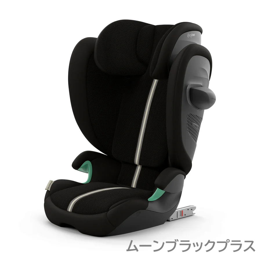 ソリューション G2 ジュニアシート サイベックス(cybex)【3ヵ月目以降はいつでも返却可能】
