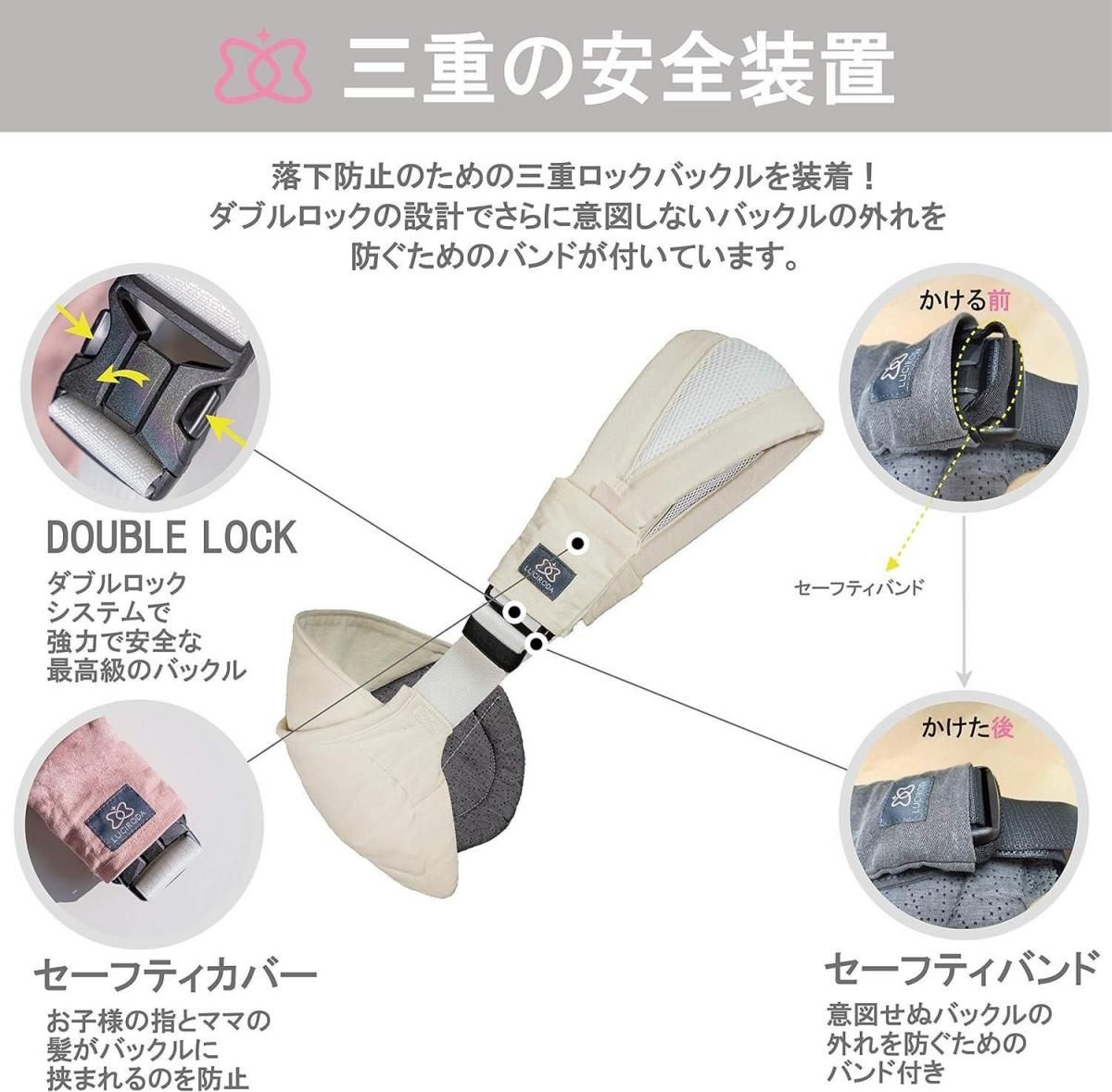 ヒップシート 抱っこ紐・おんぶ紐 ルシロダ(LUCIRODA)【6ヵ月目以降はいつでも返却可能】