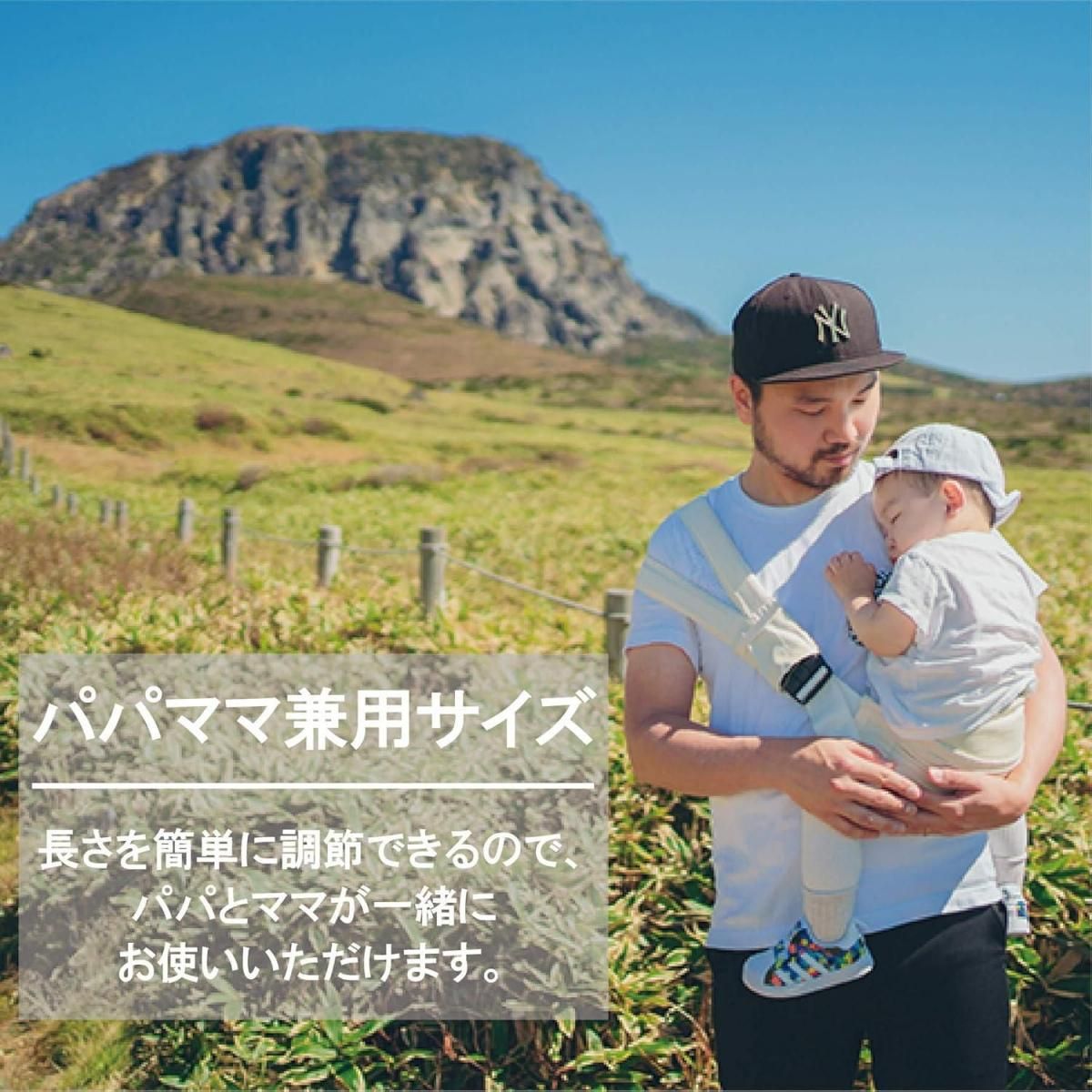 ヒップシート 抱っこ紐・おんぶ紐 ルシロダ(LUCIRODA)【6ヵ月目以降はいつでも返却可能】