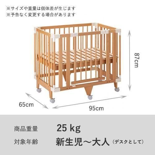クリエイティブコット （添い寝安全ベルト付き） ミニサイズ・コンパクトベビーベッド ファルスカ(farska)【6ヵ月目以降はいつでも返却可能】