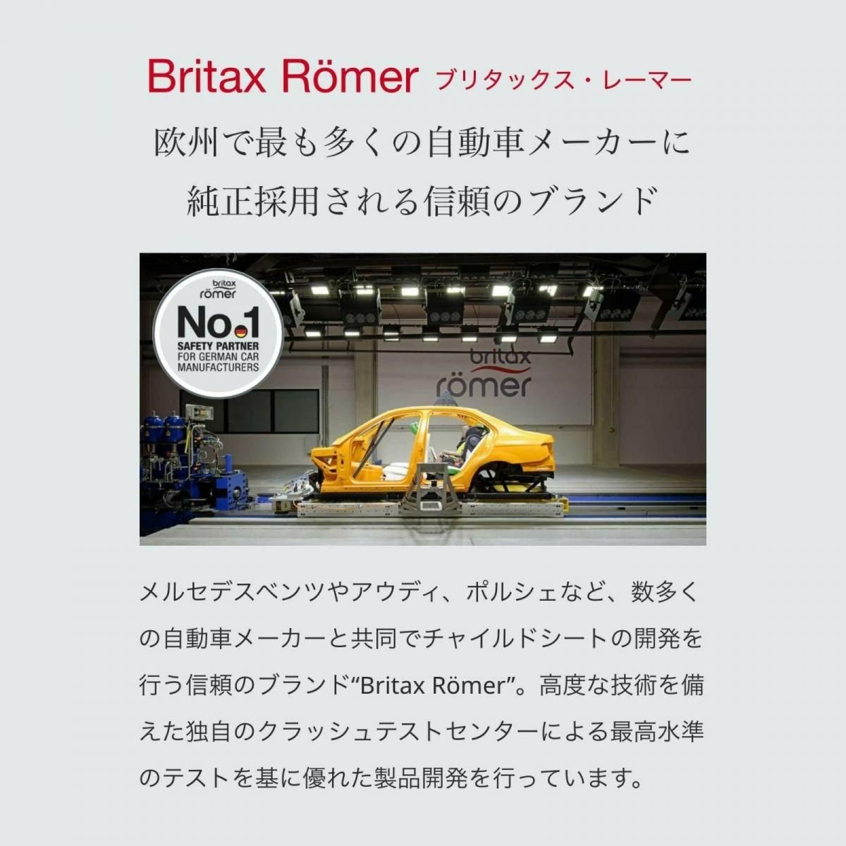 ベビーセーフ プロ + バリオベース 5Z セット (BABY-SAFE PRO + VARIO BASE 5Z) ベビーシート ブリタックス(BRITAX)【3ヵ月目以降はいつでも返却可能】