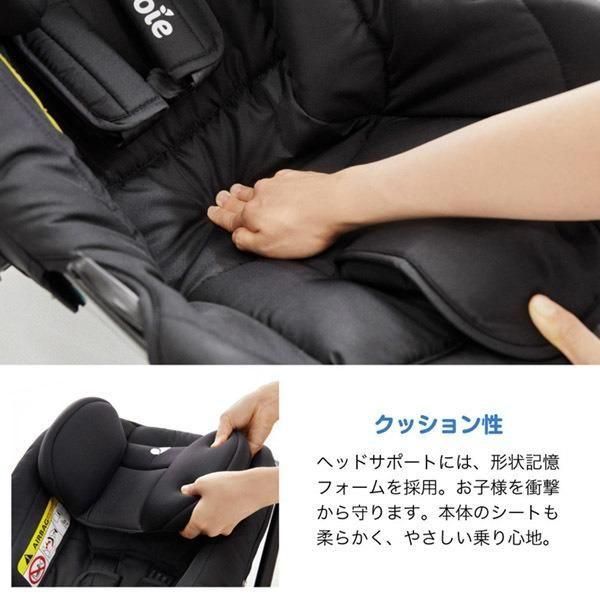 アイ ジュバ ベビーシート ジョイー(joie)【3ヵ月目以降はいつでも返却可能】