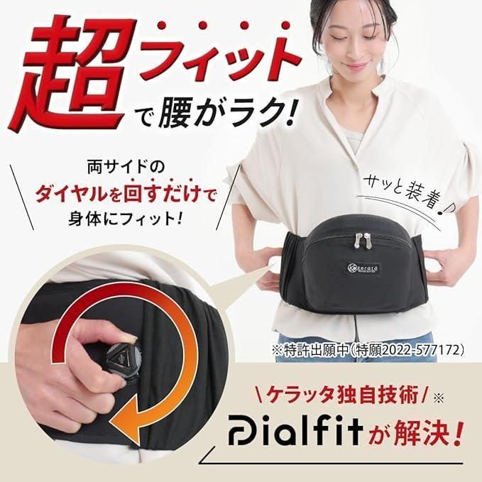 ダイヤルヒップシート HipGo 抱っこ紐・おんぶ紐 ケラッタ(kerata)【6ヵ月目以降はいつでも返却可能】