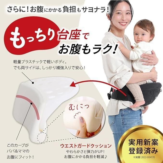 ダイヤルヒップシート HipGo 抱っこ紐・おんぶ紐 ケラッタ(kerata)【6ヵ月目以降はいつでも返却可能】