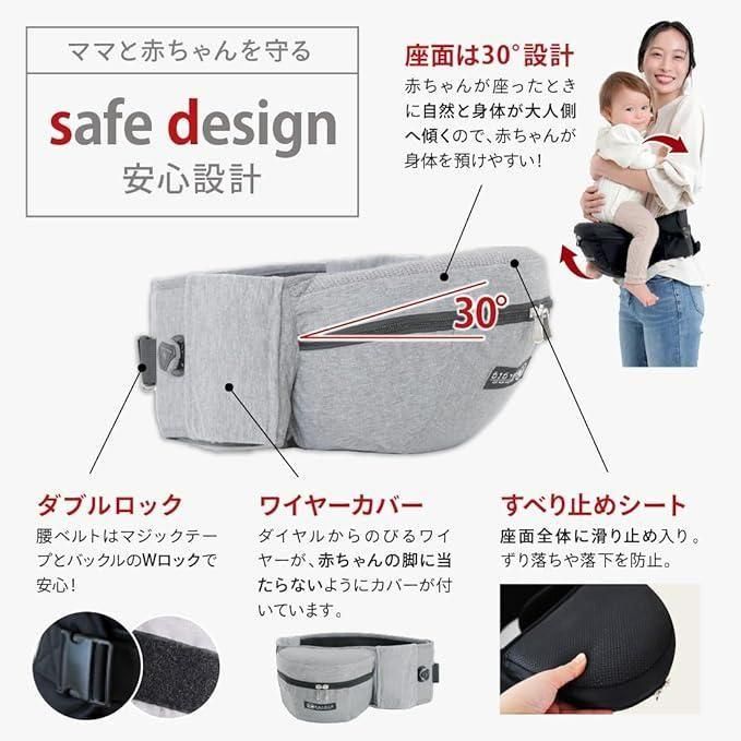 ダイヤルヒップシート HipGo 抱っこ紐・おんぶ紐 ケラッタ(kerata)【6ヵ月目以降はいつでも返却可能】