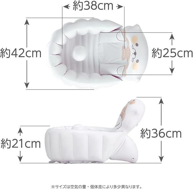 ラッコハグ プラス ベビーバス ピープル(People)【3ヵ月目以降はいつでも返却可能】