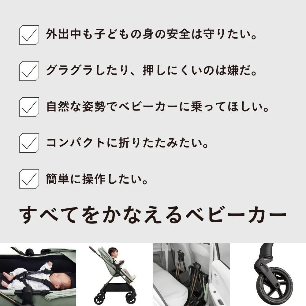 エパ (epa) A型ベビーカー ピジョン(pigeon)【3ヵ月目以降はいつでも返却可能】