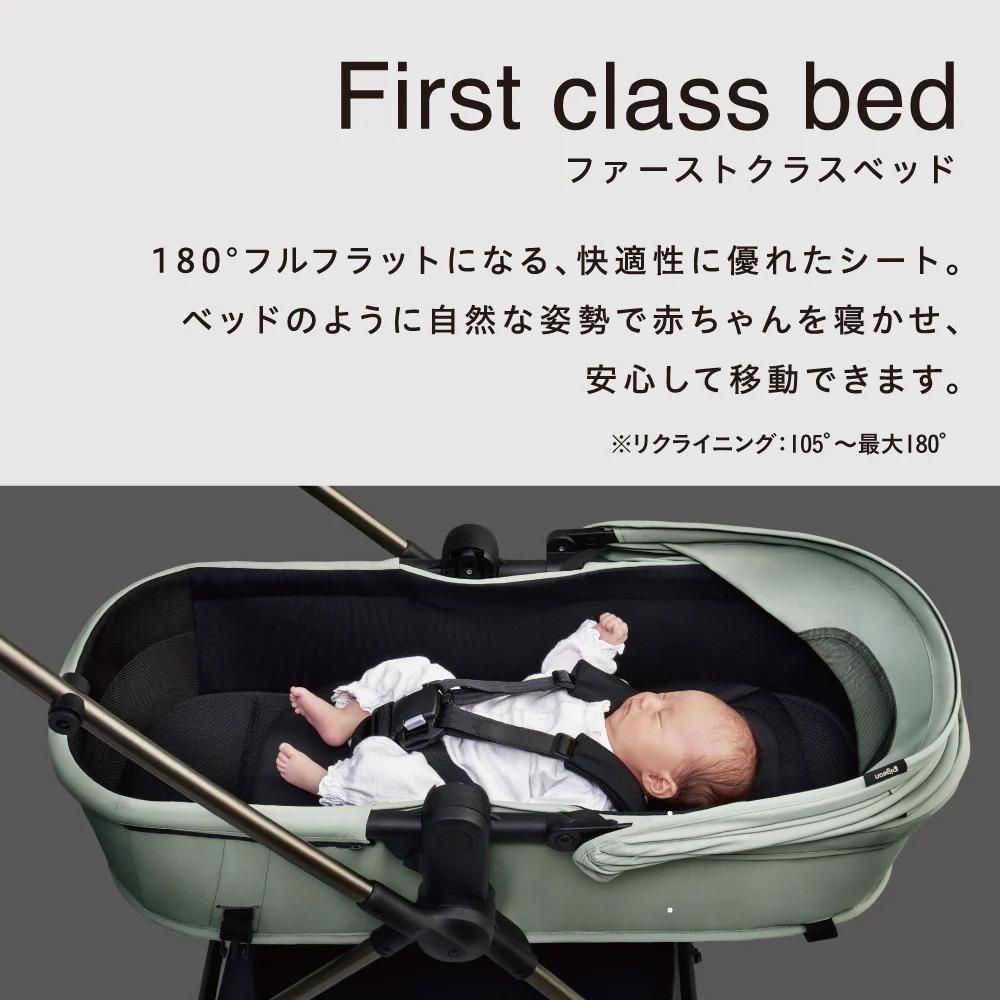 エパ (epa) A型ベビーカー ピジョン(pigeon)【3ヵ月目以降はいつでも返却可能】