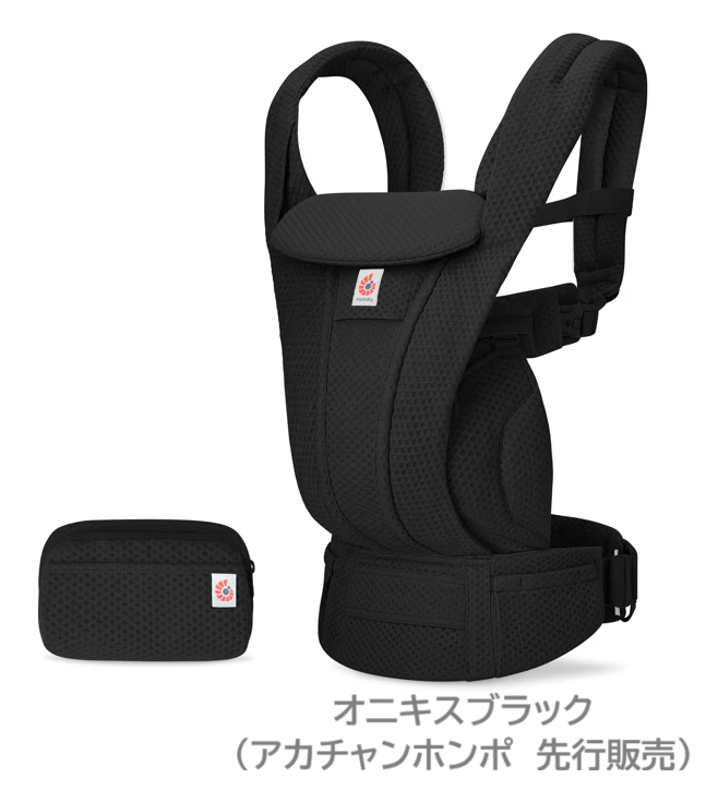 オムニ デラックス (OMNI Deluxe) 抱っこ紐・おんぶ紐 エルゴベビー(ergobaby)【6ヵ月目以降はいつでも返却可能】