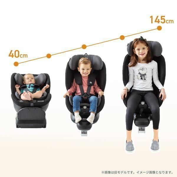 スピネル 360 S (SPINEL 360 S) チャイルドシート マキシコシ(Maxi-Cosi)【3ヵ月目以降はいつでも返却可能】