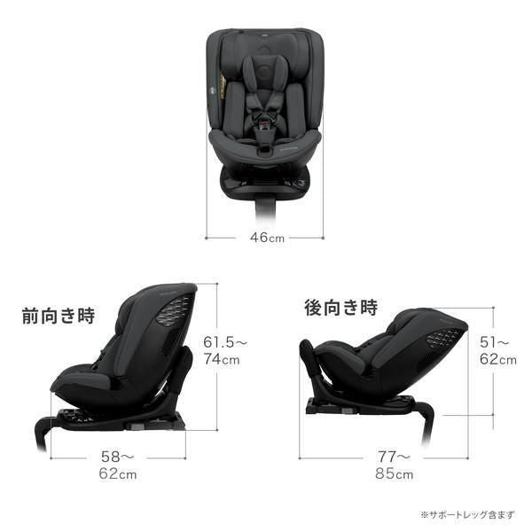 スピネル 360 S (SPINEL 360 S) チャイルドシート マキシコシ(Maxi-Cosi)【3ヵ月目以降はいつでも返却可能】