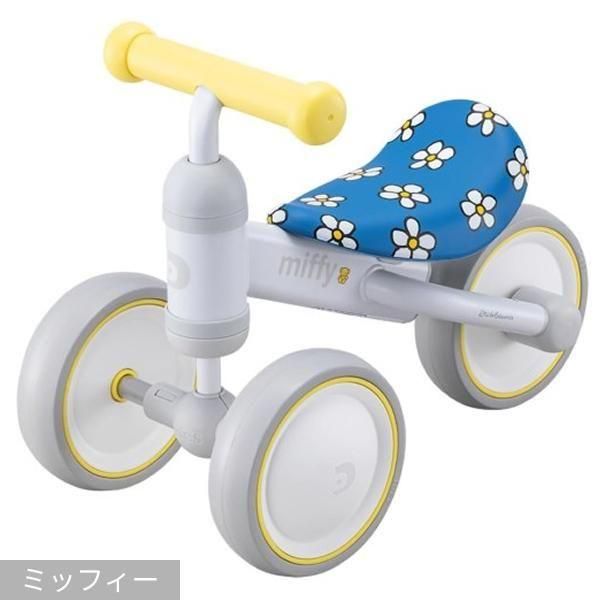 ディーバイク ミニ プラス (D-bike mini plus) 三輪車 アイデス(ides)【6ヵ月目以降はいつでも返却可能】