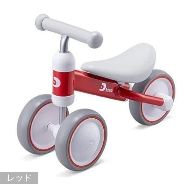 ディーバイク ミニ プラス (D-bike mini plus) 三輪車 アイデス(ides)【6ヵ月目以降はいつでも返却可能】