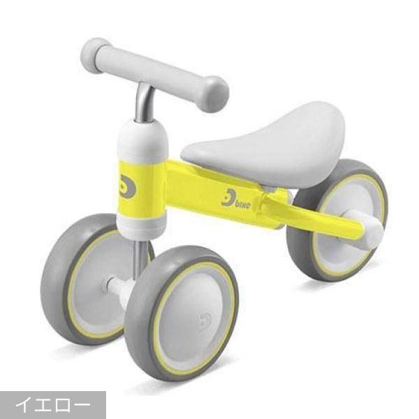 ディーバイク ミニ プラス (D-bike mini plus) 三輪車 アイデス(ides)【6ヵ月目以降はいつでも返却可能】