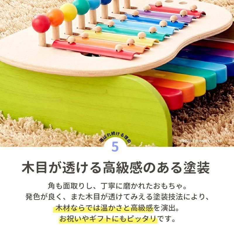 森のメロディーメーカー 木のおもちゃ エド・インター(GENI)【6ヵ月目以降はいつでも返却可能】